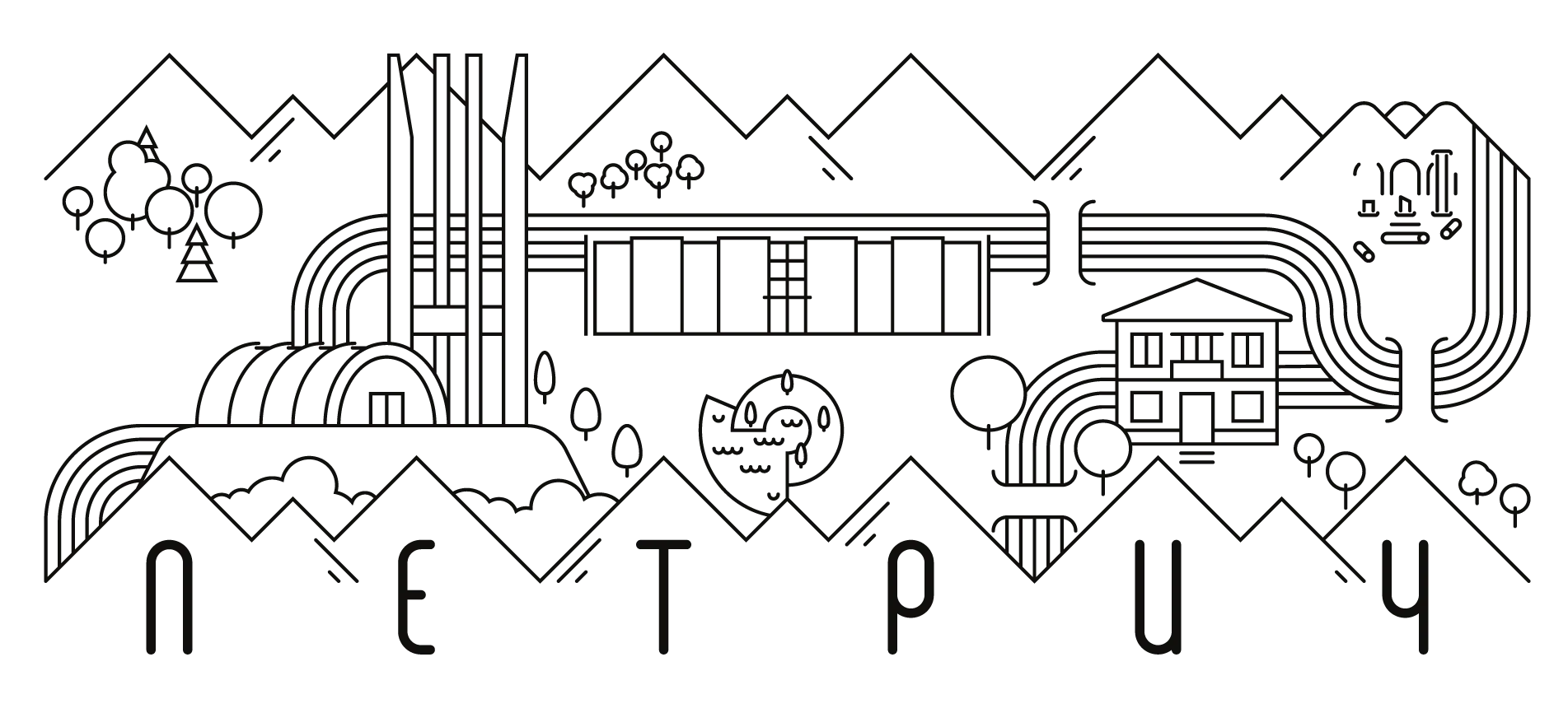 VisitPetrich Logo